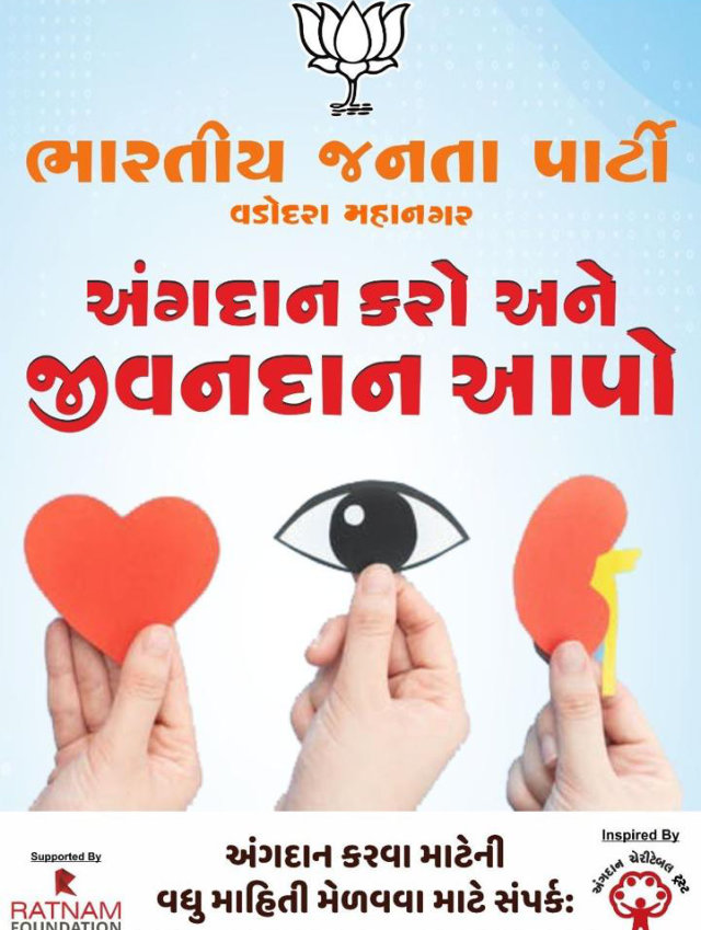 Ratnam Foundation